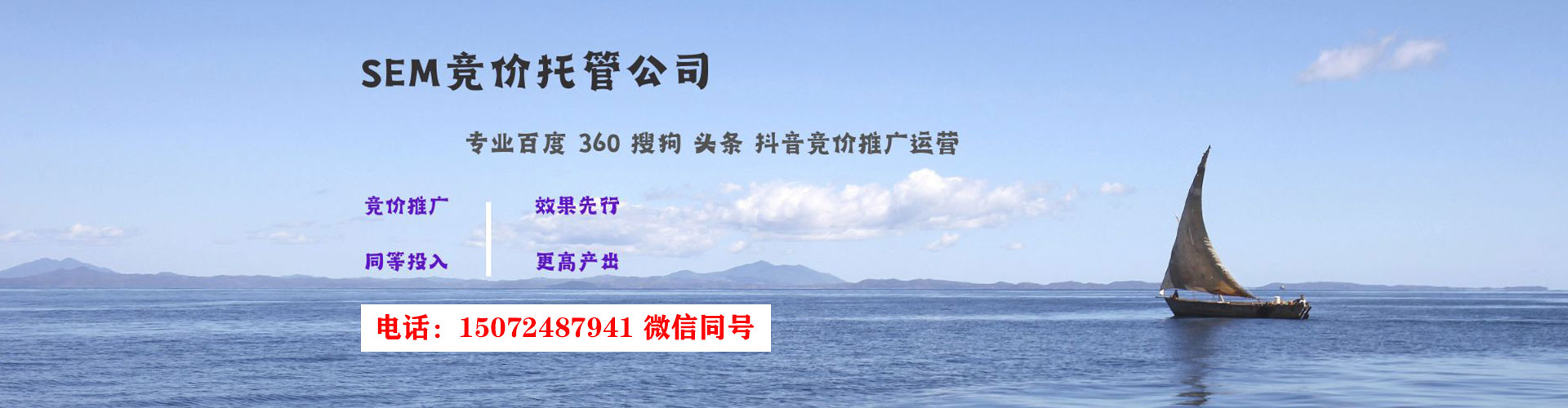 岑溪百度推广竞价